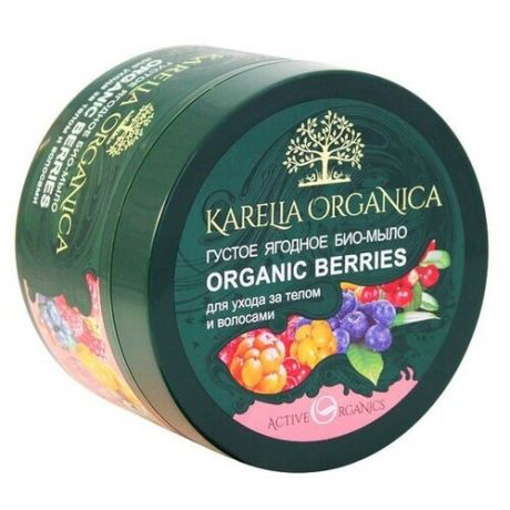 Косметика Karelia Organica Густое био- мыло Organic Berries «Ягодное» 500мл. Karelia Organica