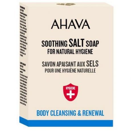 Ahava CLEANSING&RENEWAL Успокаивающее мыло на основе соли мертвого моря 100 гр