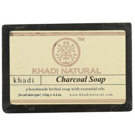 Мыло Древесный Уголь Кхади (Charcoal soap Khadi) 125г