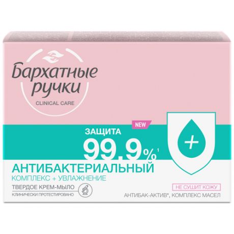 Крем-мыло Бархатные ручки антибактериальное 90 г, 1442656