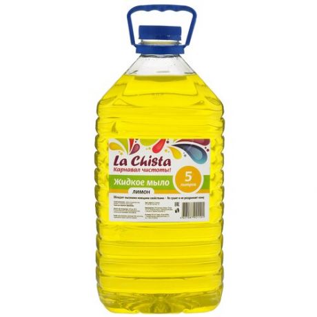 La Chista Мыло жидкое Лимон, 5 л