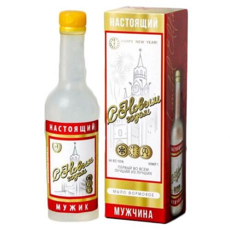 Мыло-водка "С Новым годом" с ароматом мужского парфюма 75 г