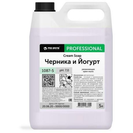 Крем-мыло жидкое ПРОФ Pro-Brite/CREAM SOAP Черника и Йогурт, 5л 1322976