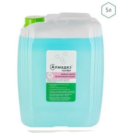 Дезинфицирующее мыло Алмадез-Профи 5 л 966024