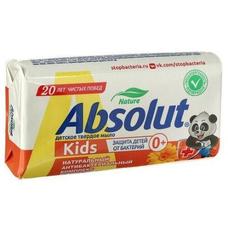 Мыло детское Absolut Kids «Календула», антибактериальное, 90 г