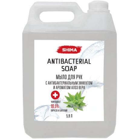 SHIMA ANTIBACTERIAL SOAP Мыло для рук с антибактериальным эффектом