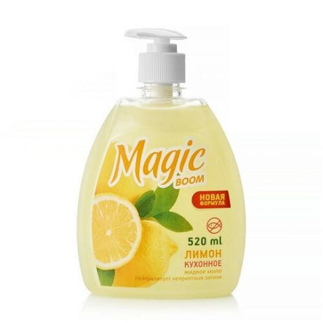 magic boom_мыло жид.кухонное с доз.520мл лимон(3076328)