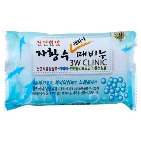 Мыло 3W Clinic Мыло кусковое с экстрактом икры - Caviar soap, 150г