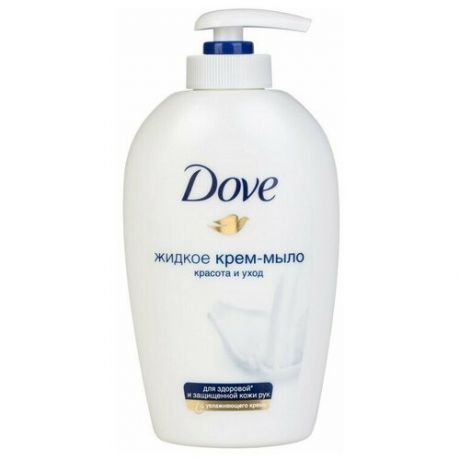 Мыло-крем жидкое Dove "Красота и уход", с дозатором, 250мл Unilever 65420692