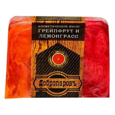 Косметическое мыло для бани и сауны "Грейпфрут и Лемонграсс", 80 гр