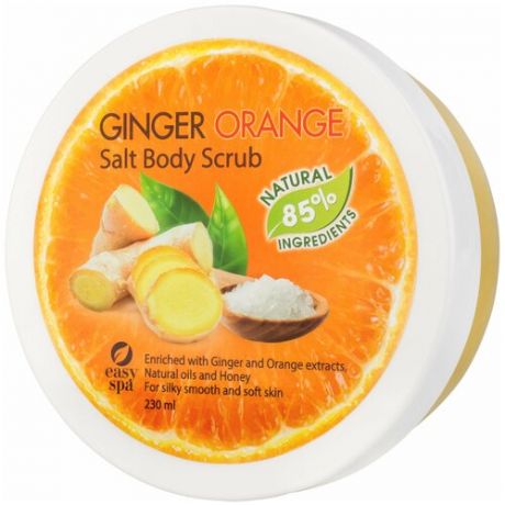 EASY SPA Скраб для тела соляной Ginger Orange, 230 мл