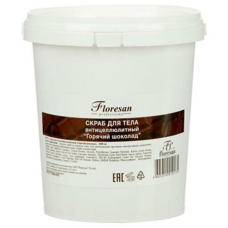 Скраб для тела Floresan «Горячий шоколад» антицеллюлитный, 1 л