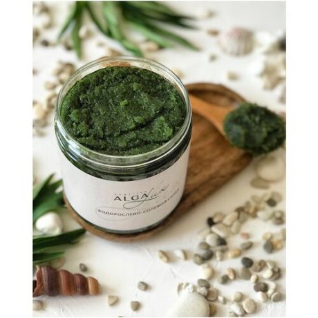 Alga Lux Водорослево-солевой скраб
