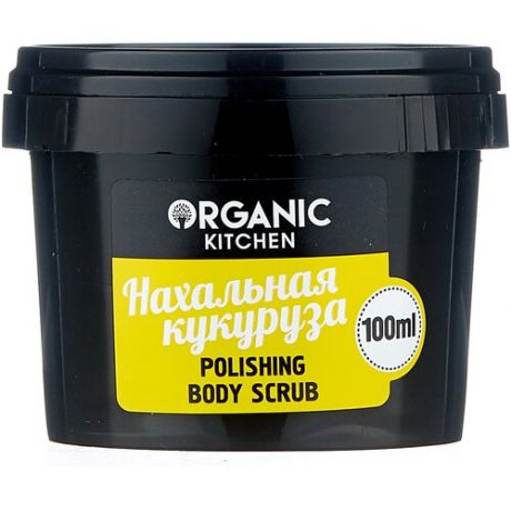 nat.sib_org.shop_kitchen_скраб д/тела 100 мл_полирующий(4653)