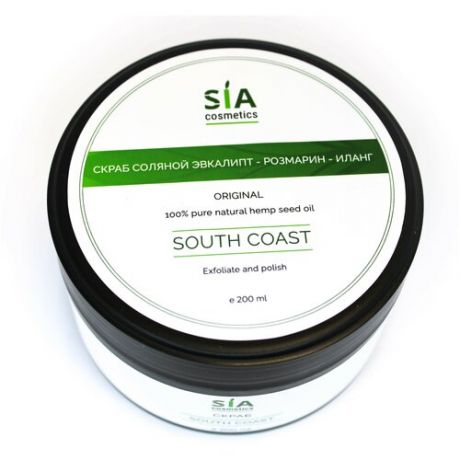 SIA-Cosmetics/Соляной скраб для тела/Скраб соляной/Эвкалипт/Розмарин/Иланг/South Coast