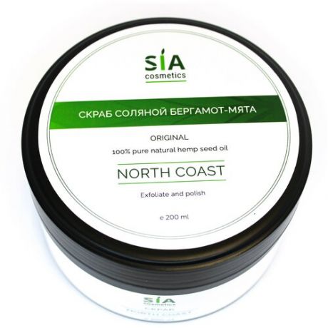 SIA-Cosmetics/Соляной скраб для тела/Скраб соляной/Бергамот/Мята/North Coast