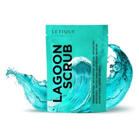 Letique Cosmetics Скраб для тела Lagoon Scrub, 250 г