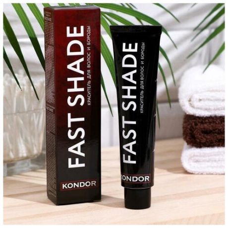 Краситель для волос и бороды KONDOR FAST SHADE, тон 3 - тёмный шатен, 60 мл