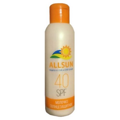 Молочко солнцезащитное Allsun 40 SPF 150 мл