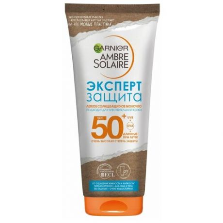 Солнцезащитное легкое молочко для лица и тела GARNIER Ambre Solaire Эксперт Защита SPF 50+, 50 мл