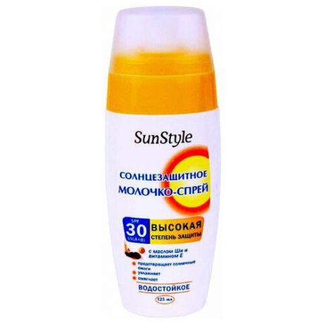 Молочко-спрей солнцезащитное Sun Style, SPF 30 UV