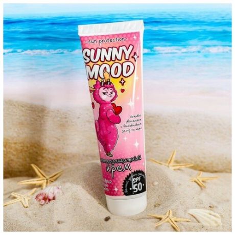 Солнцезащитный крем Sunny MOOD, (1 шт)