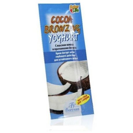 Крем-йогурт актив Floresan Cocoa Bronzing Yoghur для устойчивого загара, 15 мл