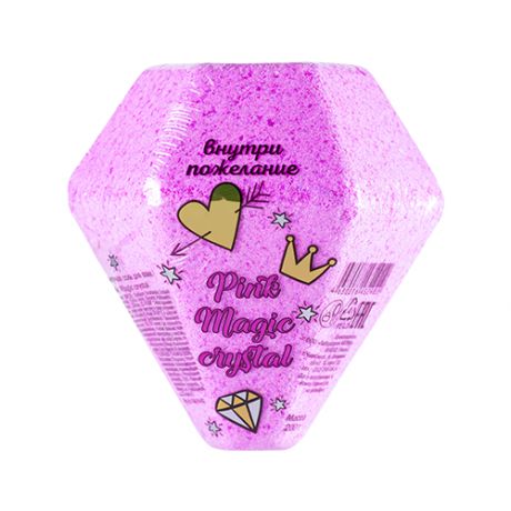 Бомбочка для ванн Pink Magic crystal, с предсказанием внутри, 200 г, 2 шт.