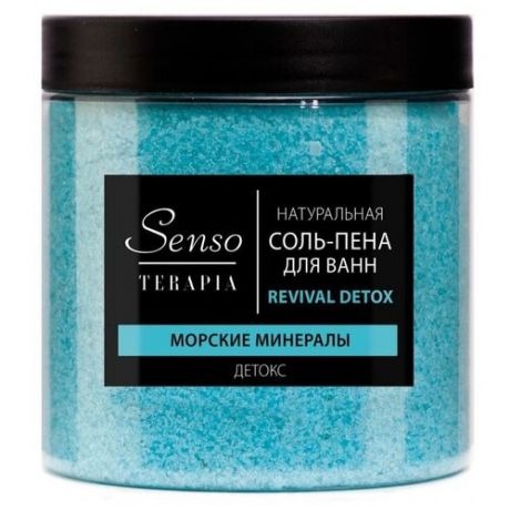 Соль-пена для ванн Senso Terapia Revival detox, детокс, морские минералы, 600 г