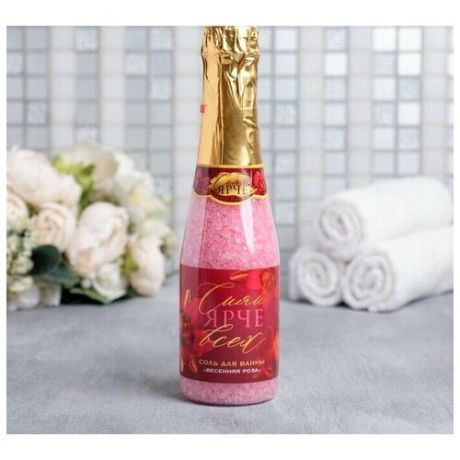 Соль-шампанское "Сияй ярче всех" 340 г аромат розы