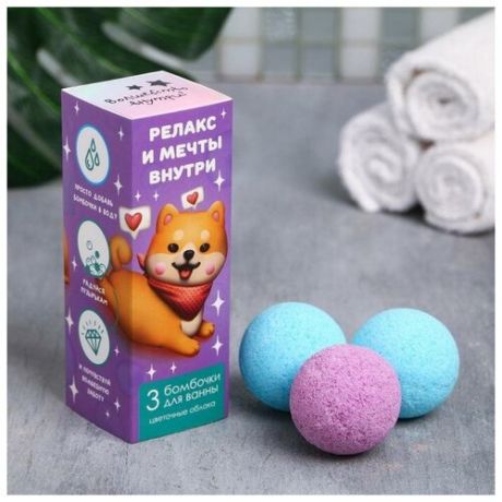 Beauty Fox Бомбочки для ванны в пенале "Захвачу твое сердечко", 3 шт