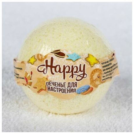 Бомбочка для ванн Happy «Печенье для настроения», 130 г (3 шт)