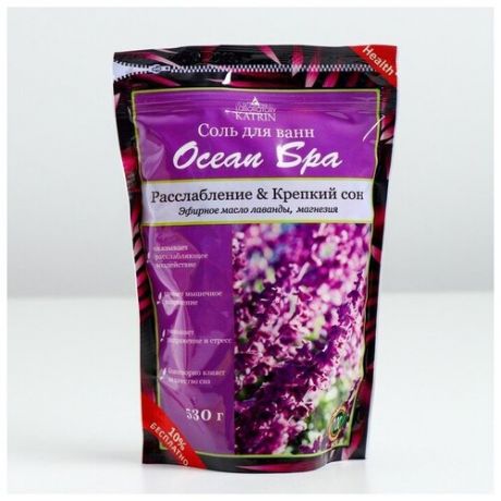 Соль для ванн Ocean Spa «Расслабление & крепкий сон», 530 г (3 шт)