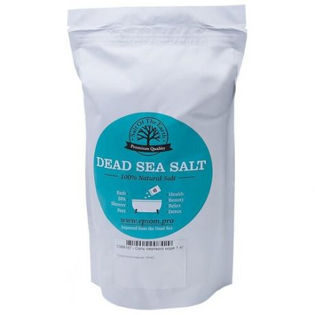 Соль Мёртвого моря для ванн SALT OF THE EARTH , 1 кг.