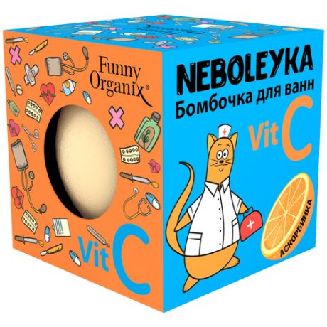 Funny Organix Бомбочка для ванн Neboleyka, 140 г