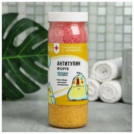 Соль для ванны "Антитупин" 620 г, аромат цитрусовый микс Beauty Fox 5269710 .