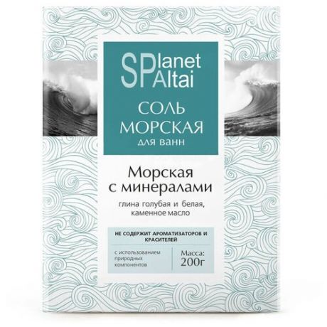 Planet Spa Altai Соль морская для ванн Морская с минералами, 200 г