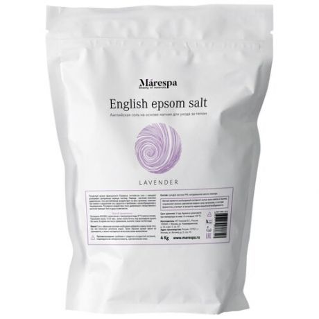 Marespa английская соль Epsom Lavender, 1 кг