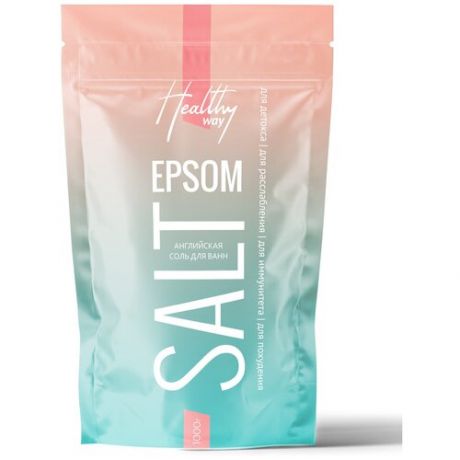 Английская соль EPSOM для ванн с магнием Healthy Way 1 кг. Натуральная соль Эпсома 99,9%