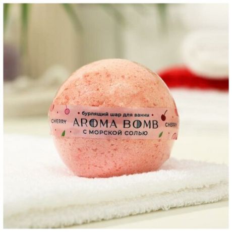 Бомбочка для ванн Aroma Soap Cherry, 160 г