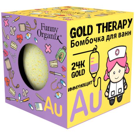 Funny Organix Бомбочка для ванн Gold Therapy, 140 г