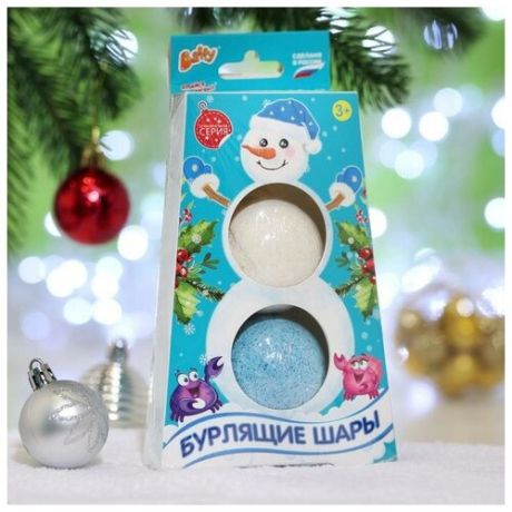Новогодние бомбочки для ванн "Снеговик", синий и белый, 2 x 70 г