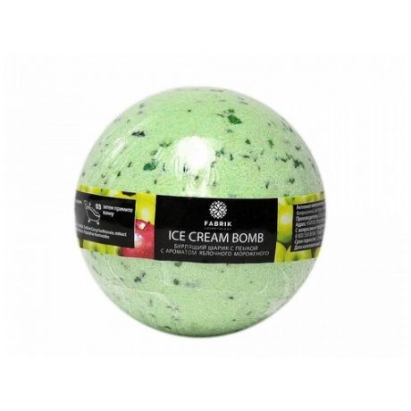 Бурлящий шарик Fabrik Cosmetology Яблочное мороженое 120g 4631141747293