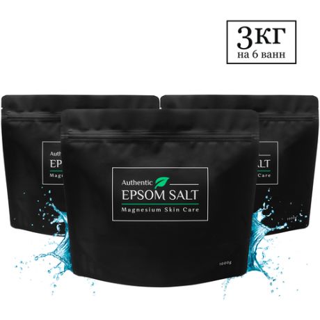 Эпсом соль (Английская магниевая соль) 3 кг
