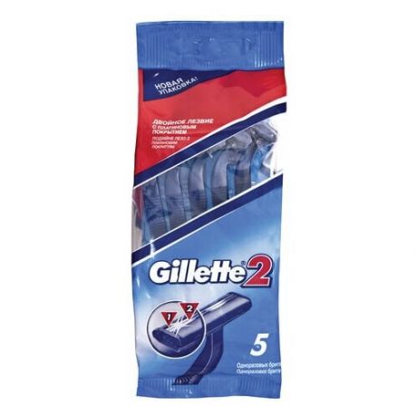 Бритвы одноразовые комплект 5 шт комплект 8 шт GILLETTE (Жиллет) BLUE 2, для мужчин
