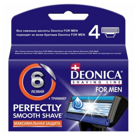Арнест Сменные кассеты для бритья Deonica For men 6 лезвий 4 шт
