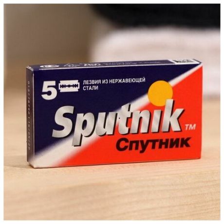 Сменные лезвия для безопасных бритв Sputnik, 5 шт, 20 шт.