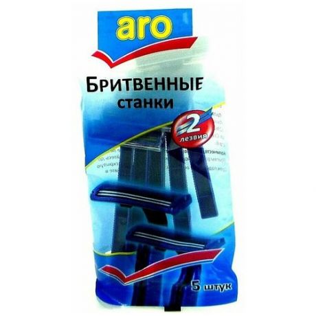 Бритвенный станок ARO с двумя лезвиями, одноразовый, для чувствительной кожи ,синий, сменные кассеты 5 шт.