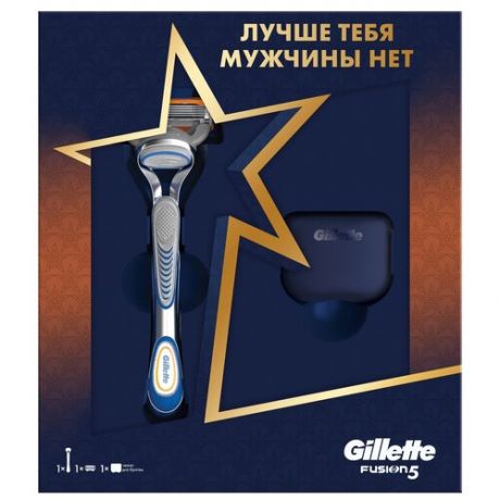 Набор Gillette подарочный: чехол, бритвенный станок Gillette Fusion