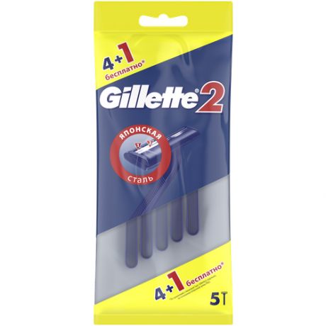 Gillette 2 Бритвенный станок, 4+1 шт.